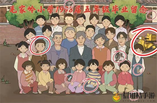 文字脑洞怀旧毕业怎么过