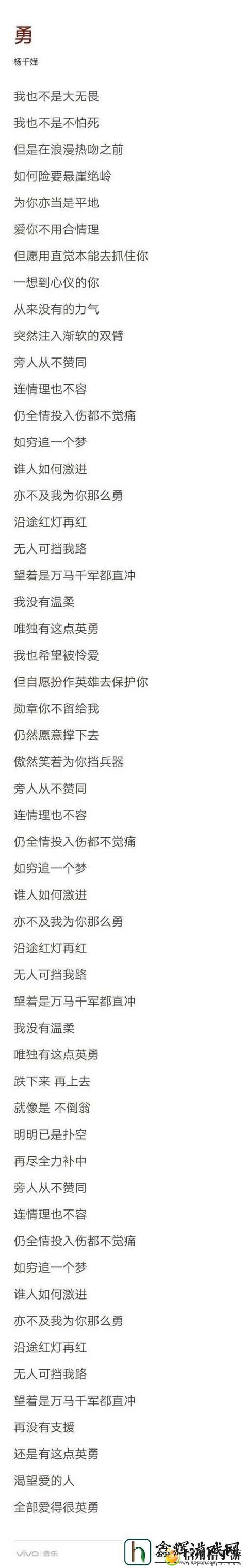 三个黑人猛躁我一晚上什么歌