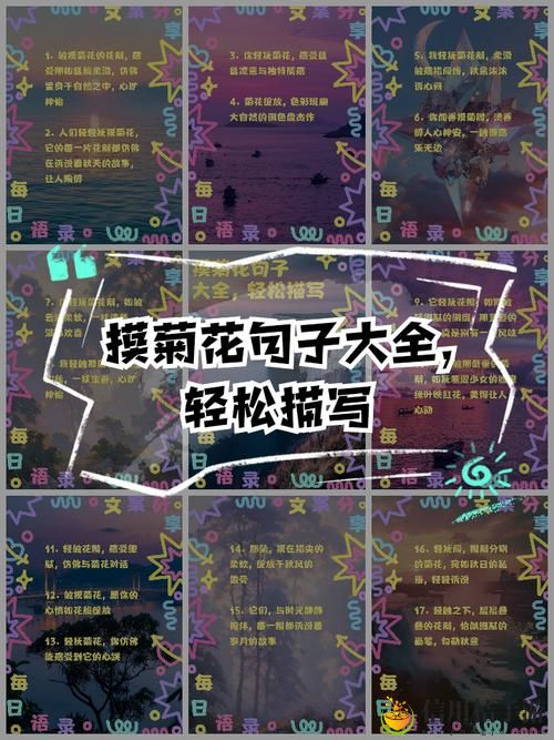 一摸下添下一摸下句怎么接:在写作中如何打破常规,提升表达的连贯性与趣味性?