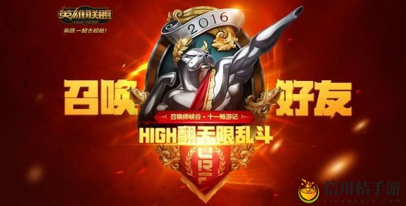 LOL新版本无限火力最强装备介绍