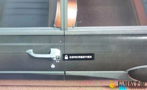 原子之心在游戏的完整版中提供解决方法
