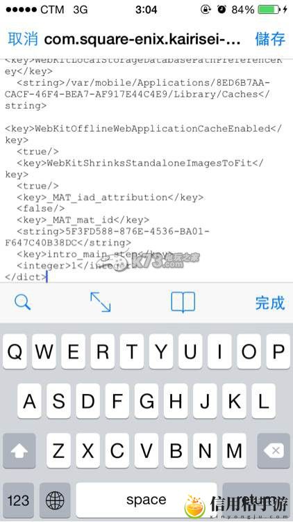 乖离性百万亚瑟王刷招待方法：攻略分享升级方法