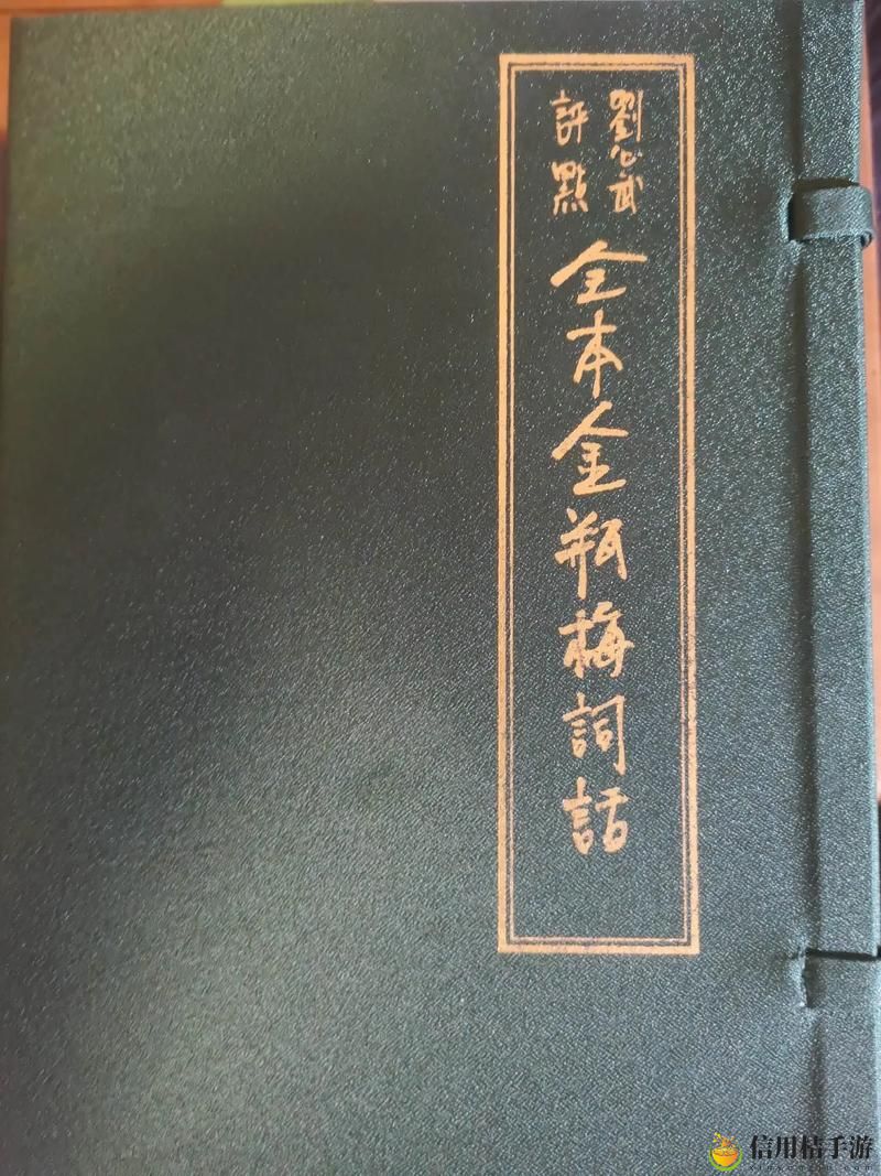 在《金花瓶楷梅花2》中,传统艺术为何能与现代审美完美融合?
