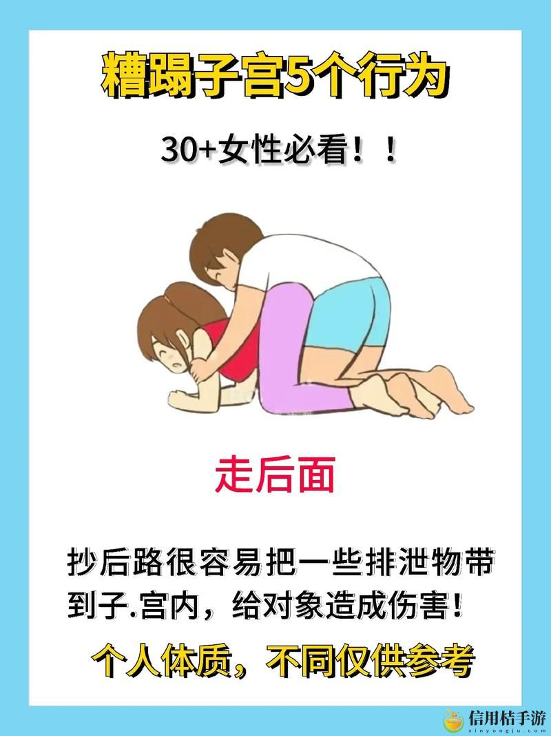 做一次爱下面多久才能恢复?了解身体恢复的时间与影响因素
