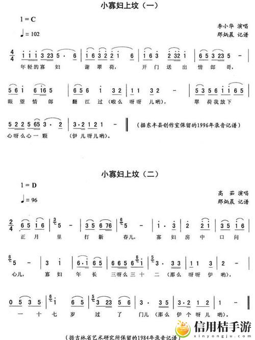小寡妇汆白肉最经典十首歌曲
