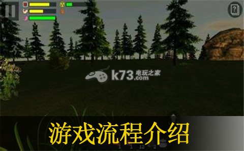 幸存者遗忘的森林新手流程玩法：攻略分享升级秘诀