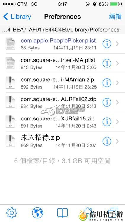 乖离性百万亚瑟王刷招待方法：攻略分享升级方法