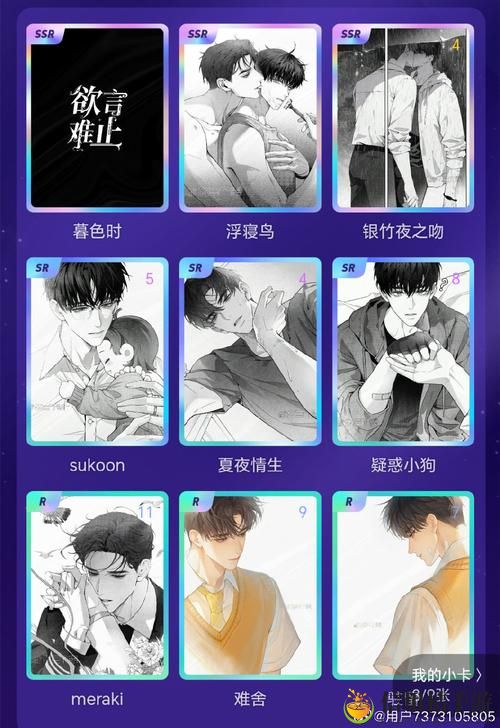 被闺蜜男友C翻了H陆晋元沈瑶被曝光,用户:不少人讲述自己的友情和爱情观
