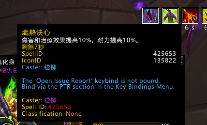 wow10.2复仇DH套装效果测试 魔兽世界10.2复仇DH套装效果是什么