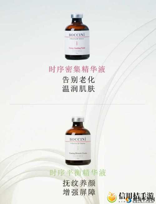 精品一线二线三线精华液