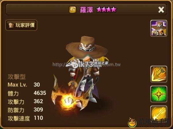 魔灵召唤各星级魔灵换算六星满等数值:破解游戏难点方案