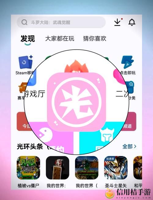 可查看女生内部的手游