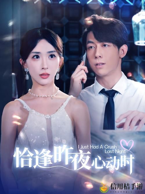 成全影视大全在线观看第二季
