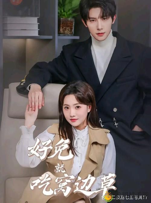 草躁久妈xB全视岳这费,网友感叹:生活中的真实与虚幻交替