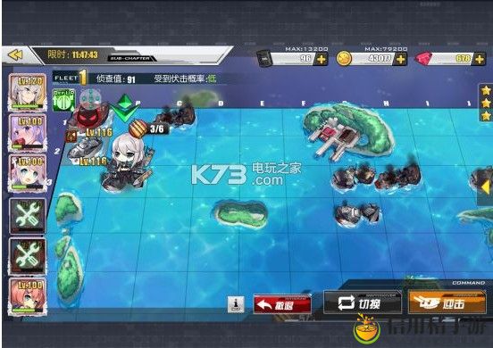 碧蓝航线12-4低耗自律攻略：每次失败都是通往成功的必经之路