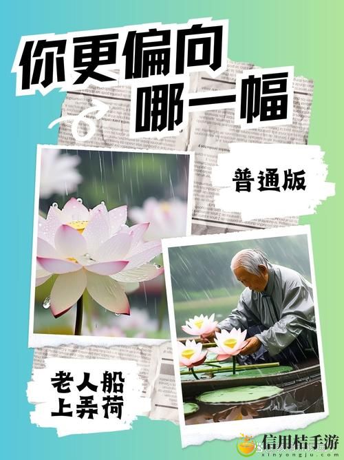 为什么“老人船上弄雨荷第十二集原文”在当代文学中引发不同解读?