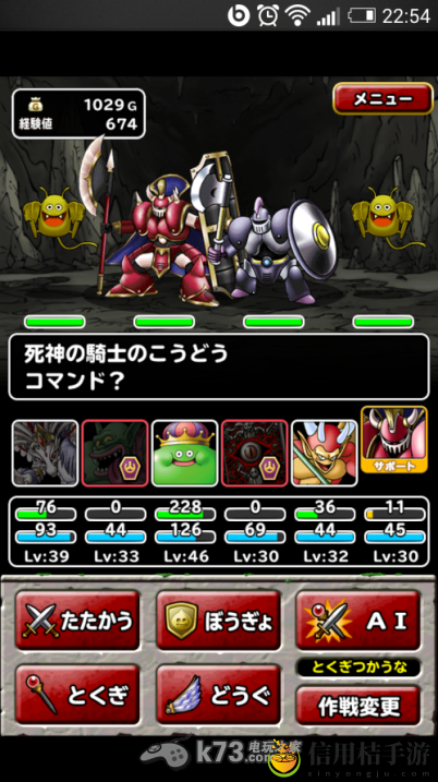 勇者斗恶龙怪兽仙境super light宠物掉落率:高效刷副本技巧详解