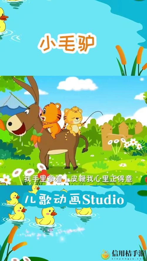 小毛驴影视在线观看:这个平台带来的观影体验是否足以让人惊艳?