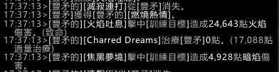 wow10.2酒仙武僧套装效果测试 魔兽世界10.2酒仙武僧套装效果是什么