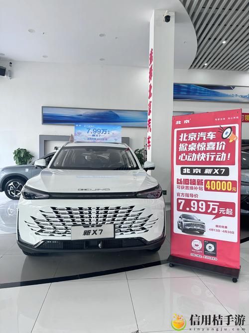 国产x7x7x7x7x7性价比,粉丝:这才是我心中的完美选择!