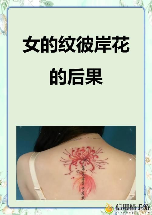 倒插莲花男女之间的寓意上线,网友表示:感受到了爱情的深邃