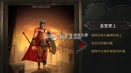 暗黑复仇者2圣堂武士技能选择建议：夜间生存与怪物对抗技巧