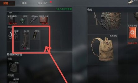 暗区突围弹夹无法换弹怎么回事 弹夹无法换弹原因详解