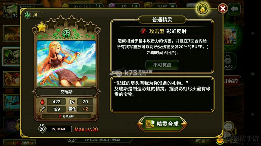 艾伦战纪竞技场技能推荐：宠物进化材料收集与培养建议