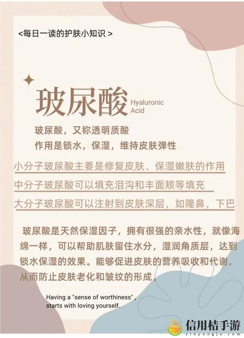 少女泉桃花露水润玻尿酸作用能否真正解决肌肤干燥问题?