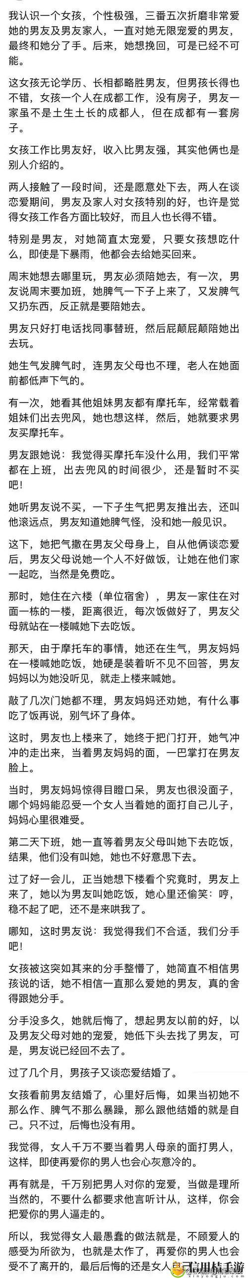 三个外国人换着躁我一个故事