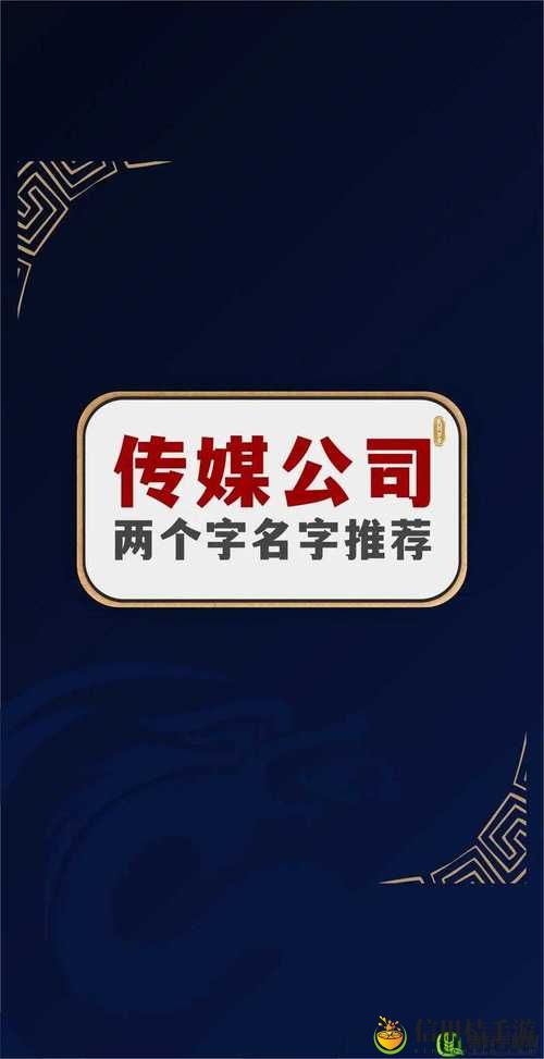 9一传媒制片厂的制作水平与口碑,粉丝表示: