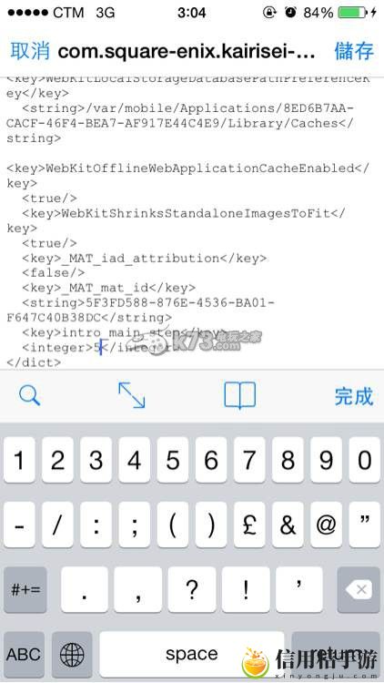 乖离性百万亚瑟王刷招待方法：攻略分享升级方法