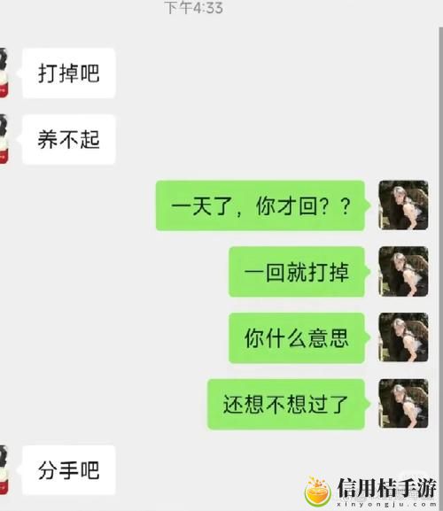 闺蜜说他男朋友的特别大,这究竟是夸赞还是一种隐含的焦虑?