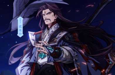 天地劫手游武英仲怎么样 武英仲技能详解
