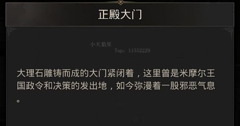 地下城堡3银月谷圣都宫殿怎么进 银月谷圣都宫殿进入攻略