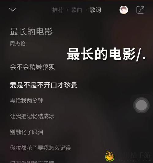 在精东影视文化传媒mv的歌词中,如何找到情感共鸣?