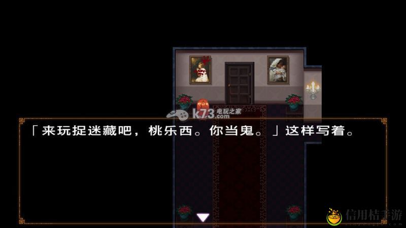 捉迷藏详细流程解析:善于利用游戏中的陷阱和机关