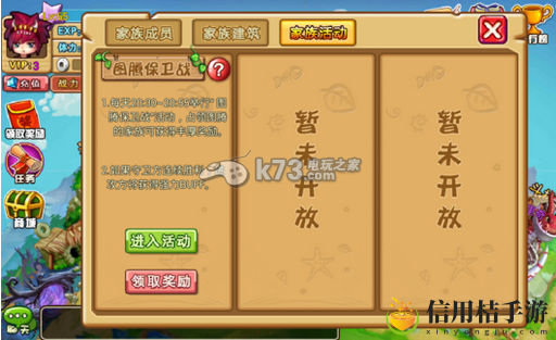 石器联盟家族战攻略：攻略教你应对困境