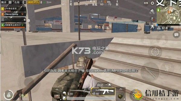 刺激战场皮卡多拳击馆打法攻略：剧情线索梳理与沉浸体验