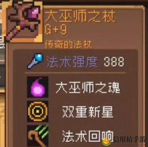 元气骑士前传风暴刺客装备推荐