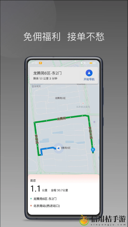够谱