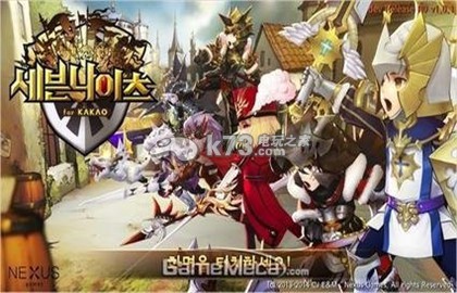 七骑士六星英雄合成心得:如何在战斗中合理分配资源?