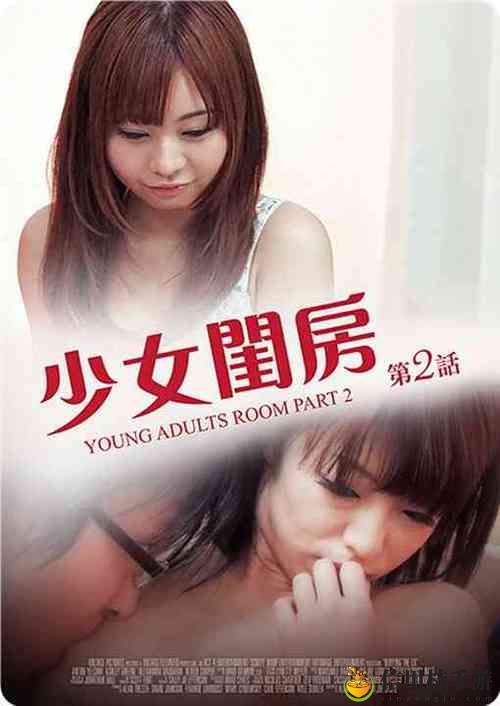 少女第一次免费观看第二集,网友感叹:终于等到这激动人心的瞬间!
