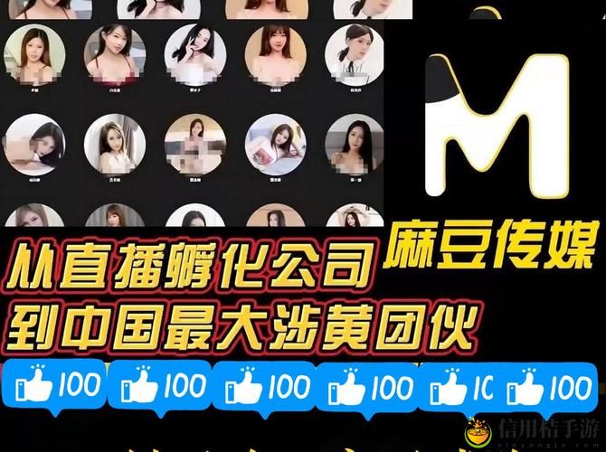 在“麻花豆传媒一二三产区”的发展中,如何实现更深层次的文化融合与产业升级?