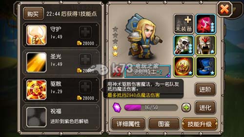 刀塔传奇人马全能死骑护盾大对比：游戏策略全解析