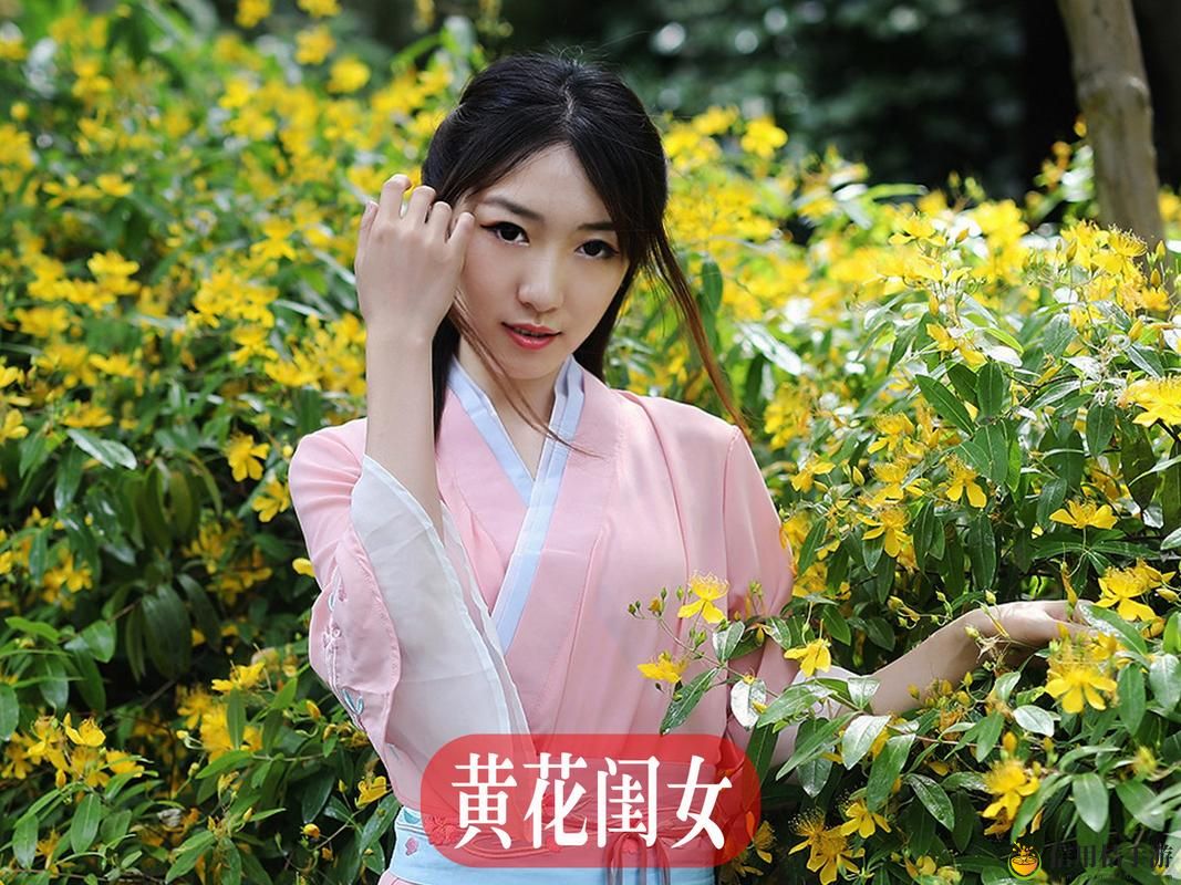 为何《黄花闺女完整版》在当代文化中引发如此强烈的共鸣?