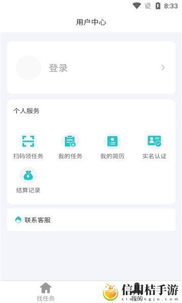 优企才讯