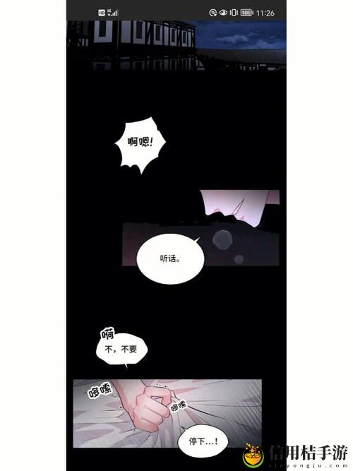 安慰剂未增减版1-5集简介
