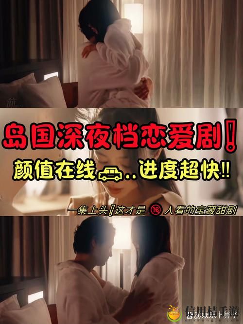 疯狂二人房间荷尔蒙爆发原声