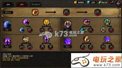 暗黑复仇者2圣堂武士技能选择建议：夜间生存与怪物对抗技巧